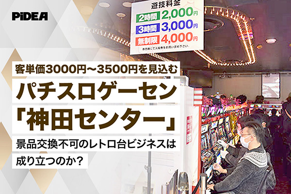 神田‼️スロット実機 ニューギン パチスロ真田純勇士すぺしゃる実機 【コイン不要機付き】