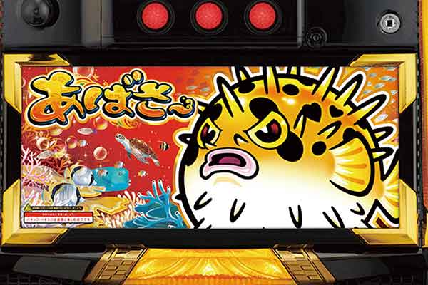 独占】謎人気機種アバサー開発者インタビュー。ファンが知りたい新情報