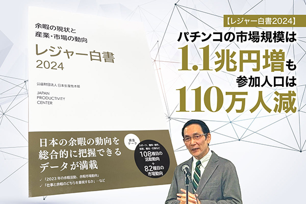 ぱちページ ハイパージアス立川(東京都)の来店レポート(2024月09月05日)｜DMMぱち
