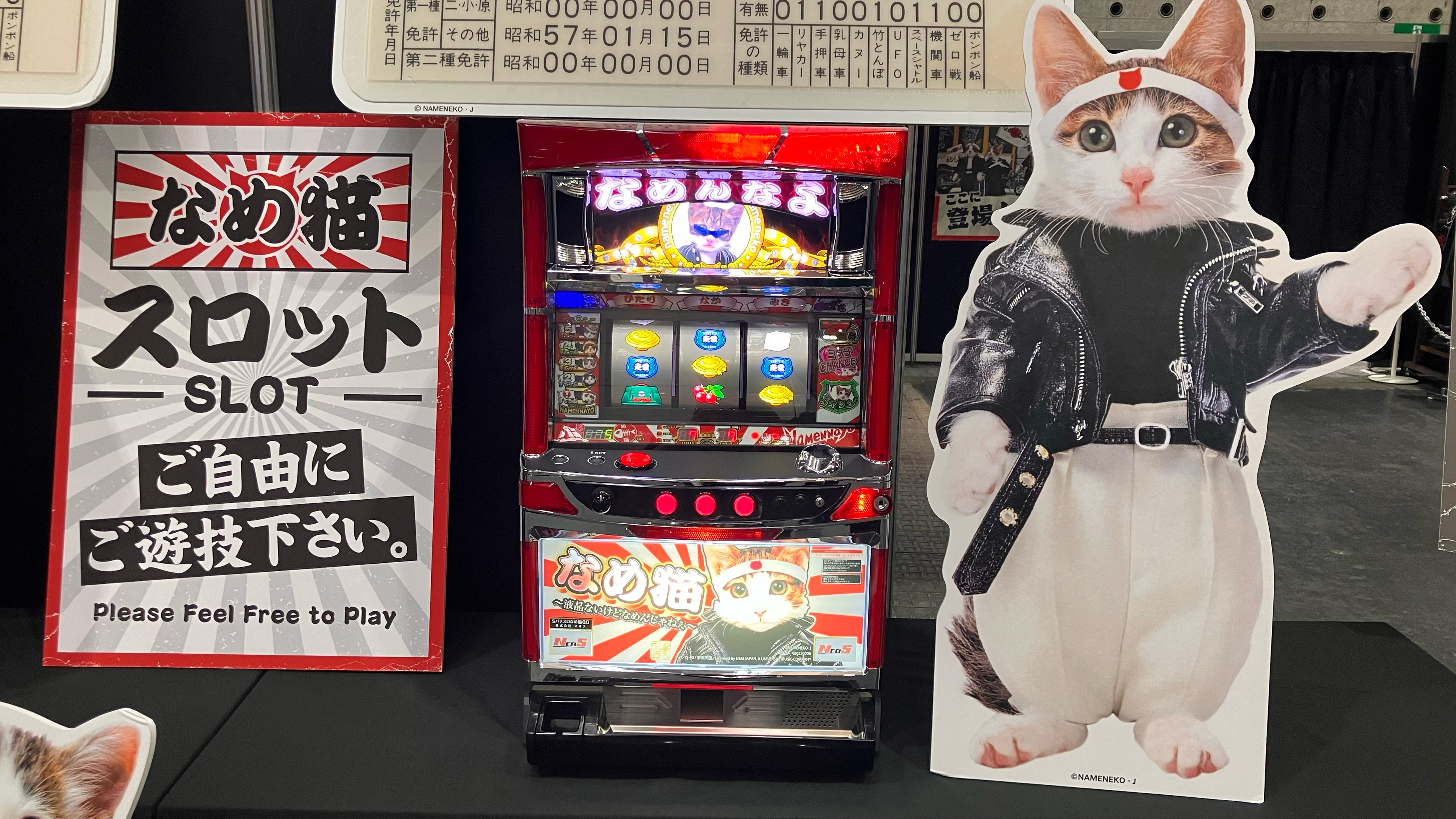 なぜいま!?】こんな令和の時代で「パチスロなめ猫」が一瞬でもバズった