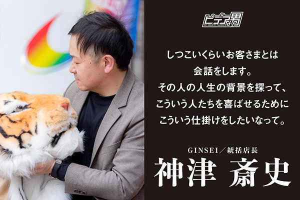 PiDEA X - 制勝のアイデア