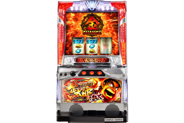 純増約8枚の金チャンで蘇る興奮！／パチスロ サラリーマン金太郎～MAX