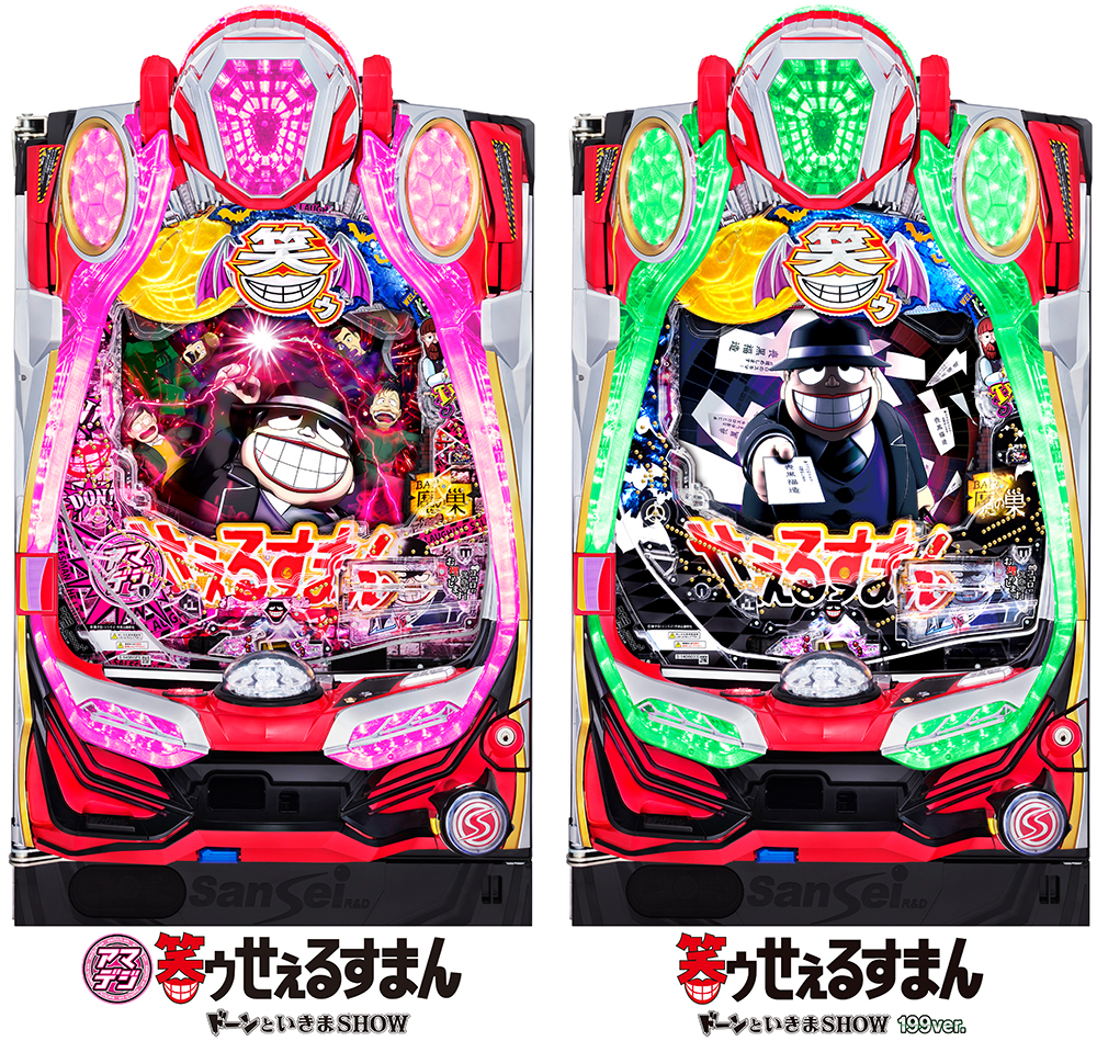 レア】CR 笑ゥせぇるすまん x パチスロ パチンコ 実機 パチンコ