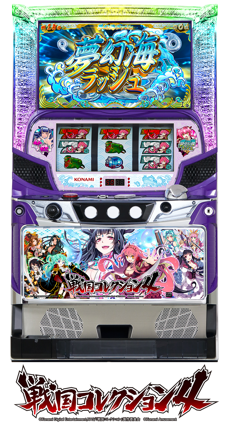 KPE「戦コレ2」5号機史上最多MYで登場 - PiDEA X
