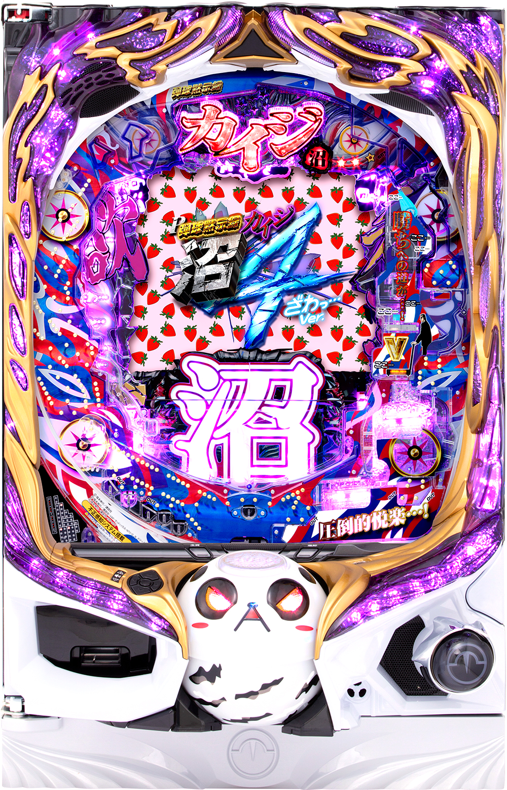 カイジ名物人喰い「沼」本物が完成／高尾 - PiDEA X