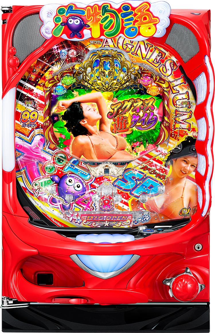 大海4SP Withアグネス」遊パチ海で初の遊タイム搭載／三洋 - PiDEA X