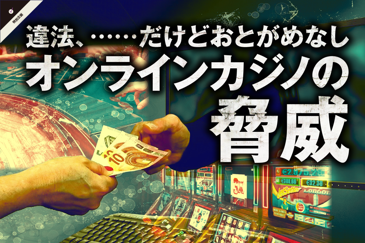 olympe casino en ligne