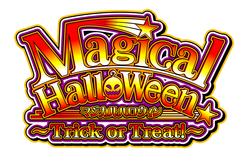 6.2号機が適合！コナミ「マジカルハロウィン」 - PiDEA X