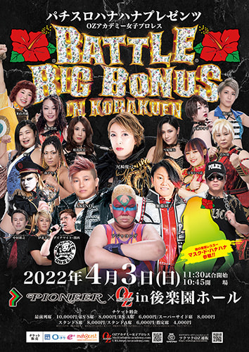 【入手困難】★ニューシオサイEX30★20thパネル★パイオニア★沖スロ★名機★ 沖スロ名機20周年記念「ニューシオサイ」を発表／パイオニア